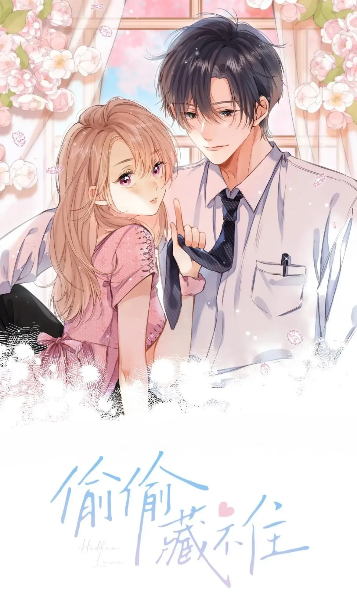 Hidden Love: Can Chapter 63 page 1