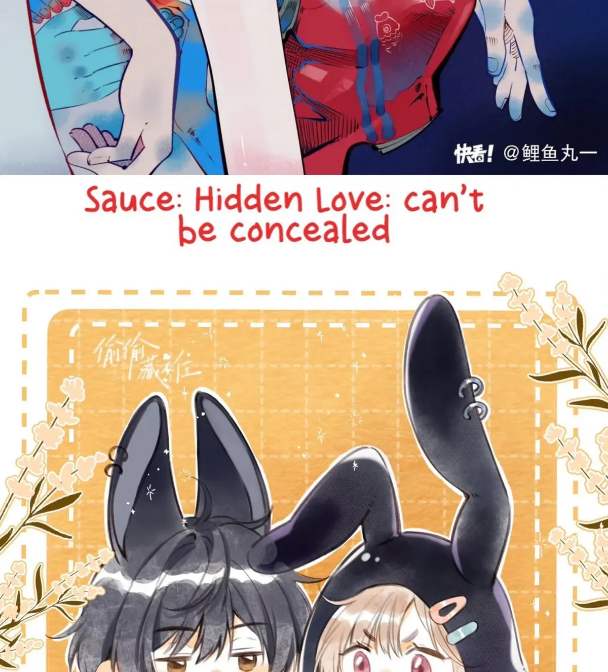 Hidden Love: Can Chapter 63 page 54