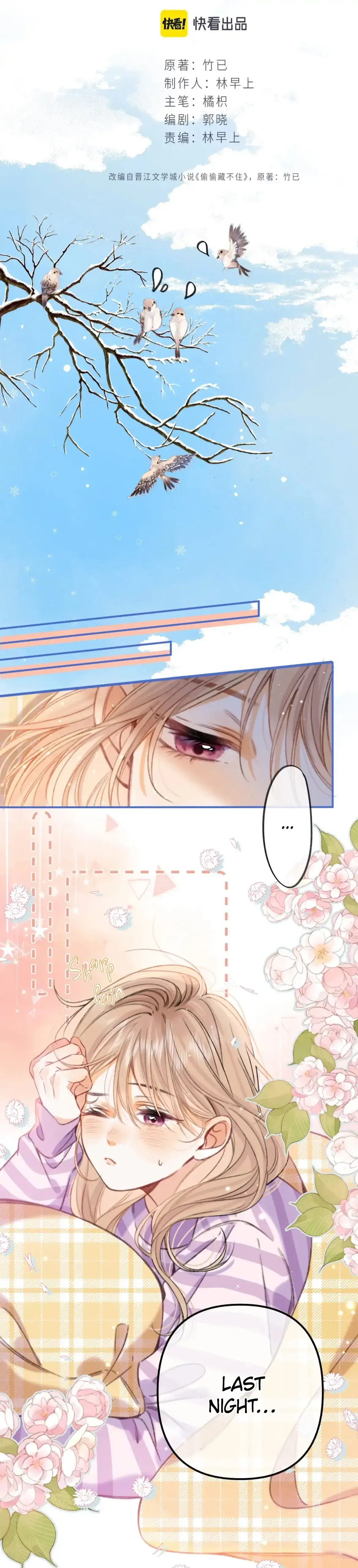 Hidden Love: Can Chapter 64 page 6