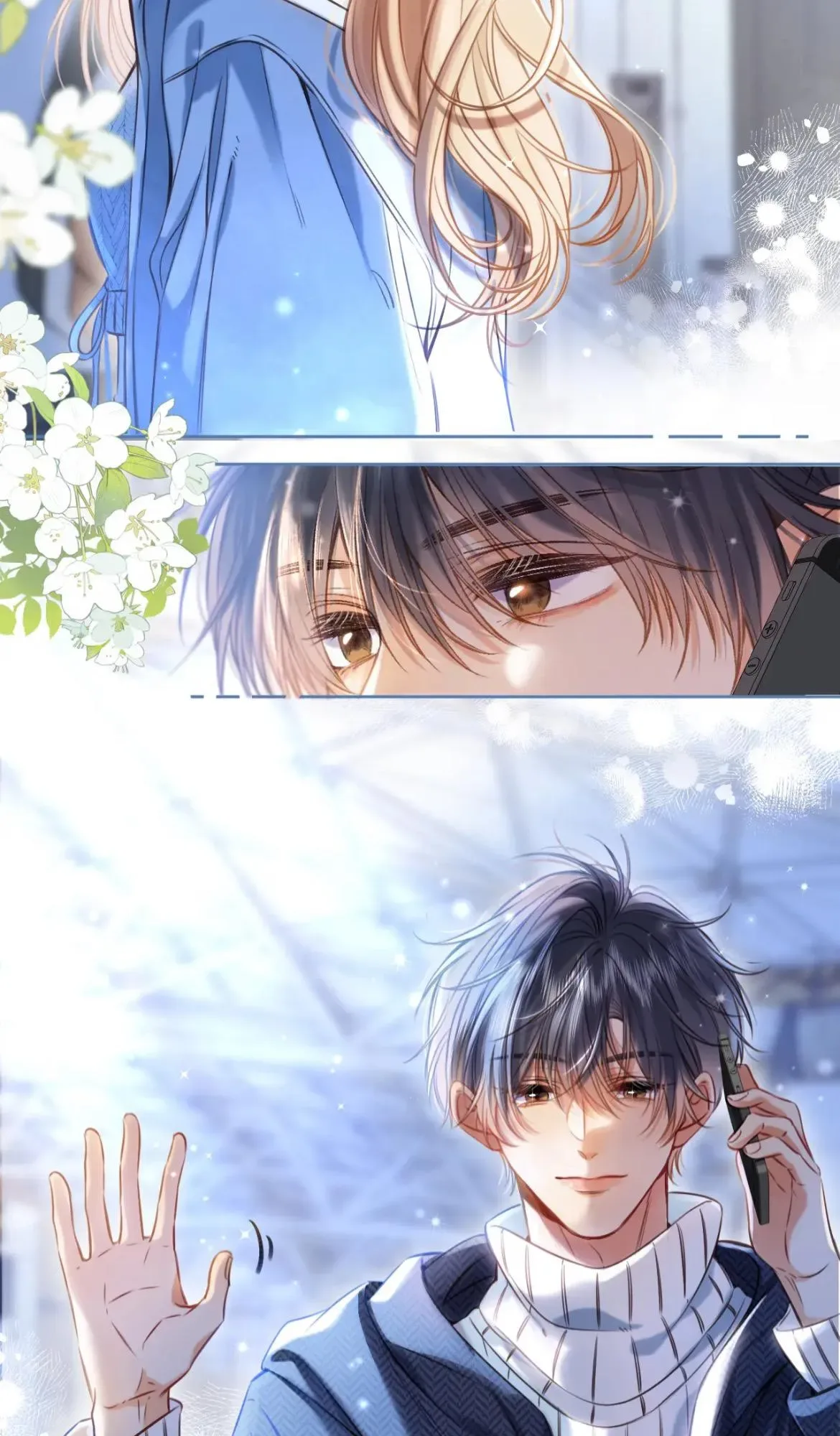 Hidden Love: Can Chapter 66 page 14