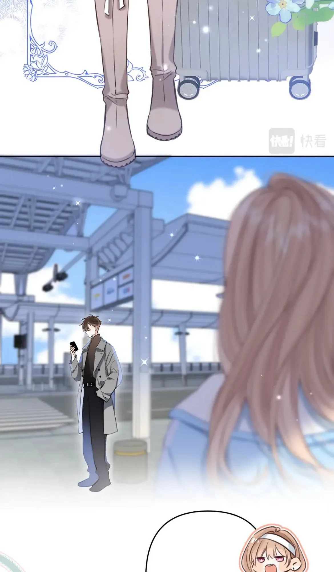 Hidden Love: Can Chapter 66 page 32