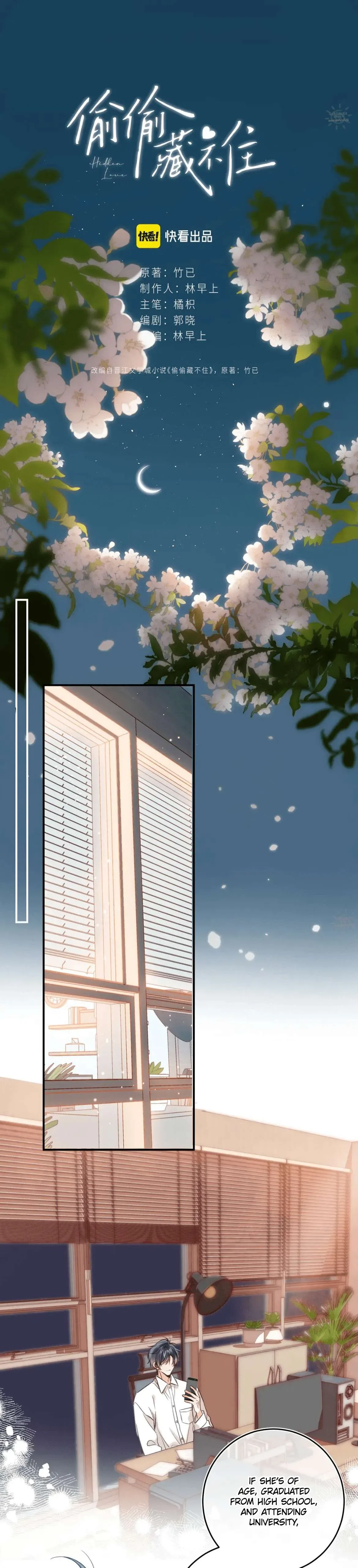 Hidden Love: Can Chapter 68 page 2