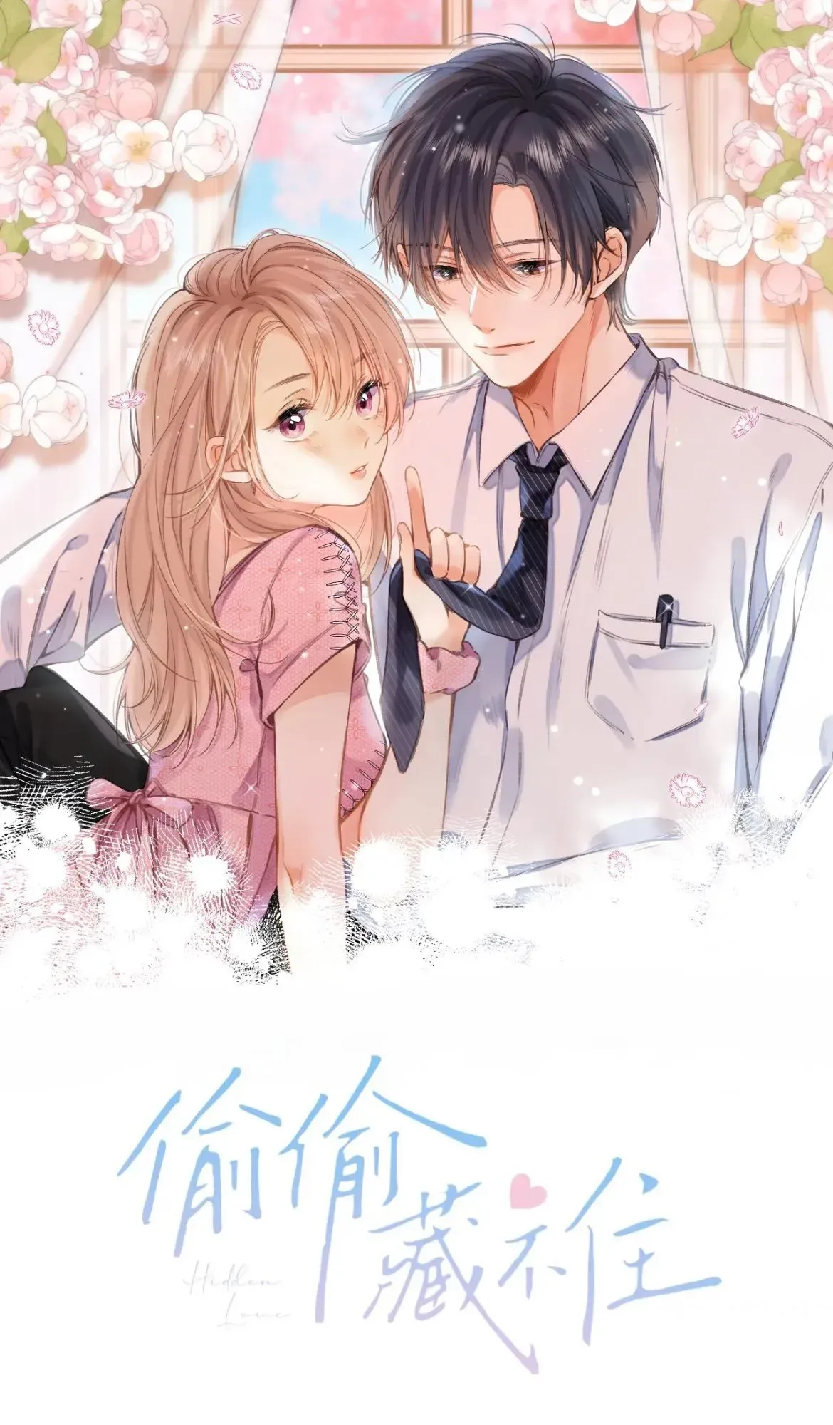 Hidden Love: Can Chapter 69 page 2