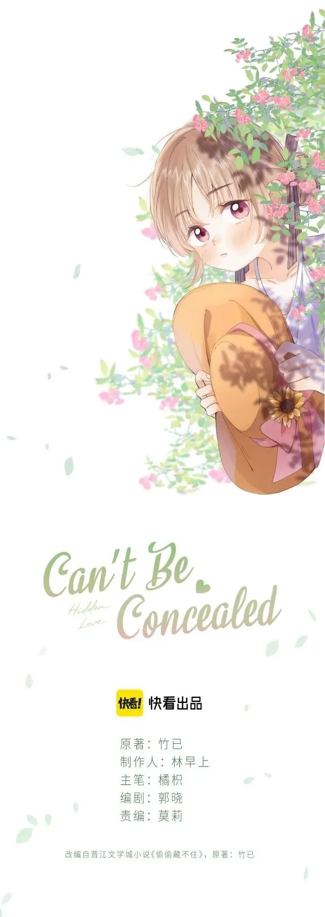 Hidden Love: Can Chapter 7 page 3