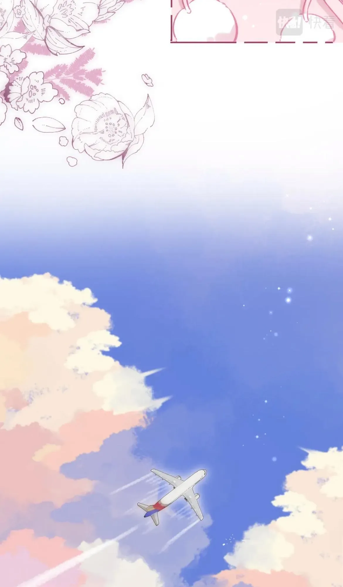 Hidden Love: Can Chapter 72 page 39