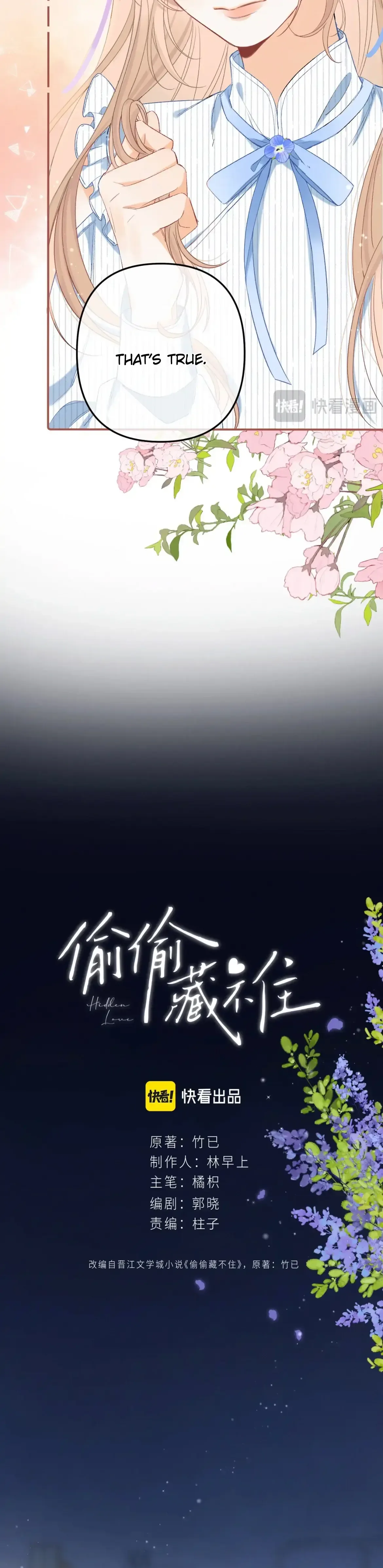 Hidden Love: Can Chapter 81 page 5