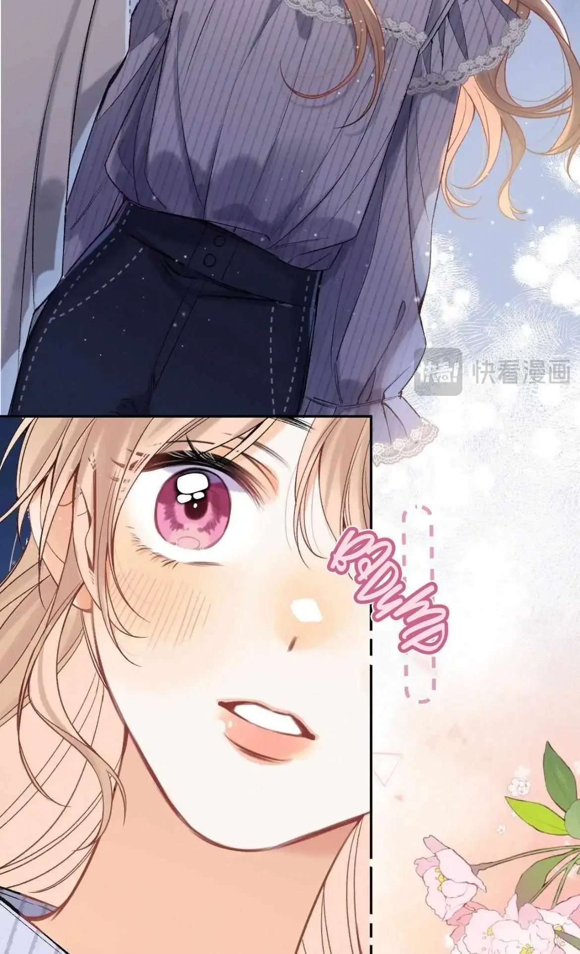 Hidden Love: Can Chapter 84 page 19