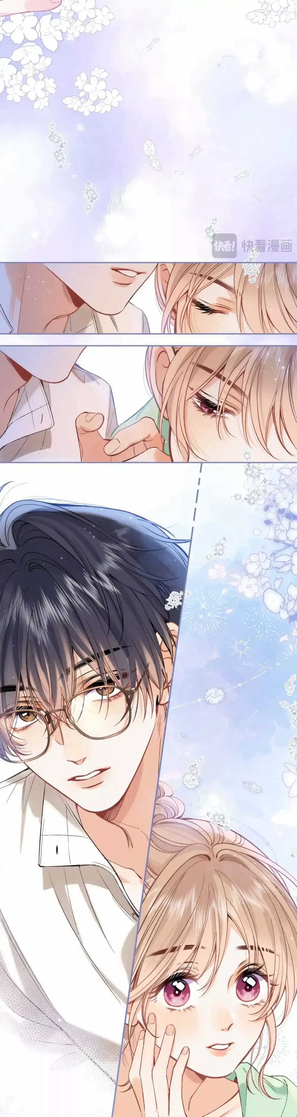 Hidden Love: Can Chapter 85 page 19