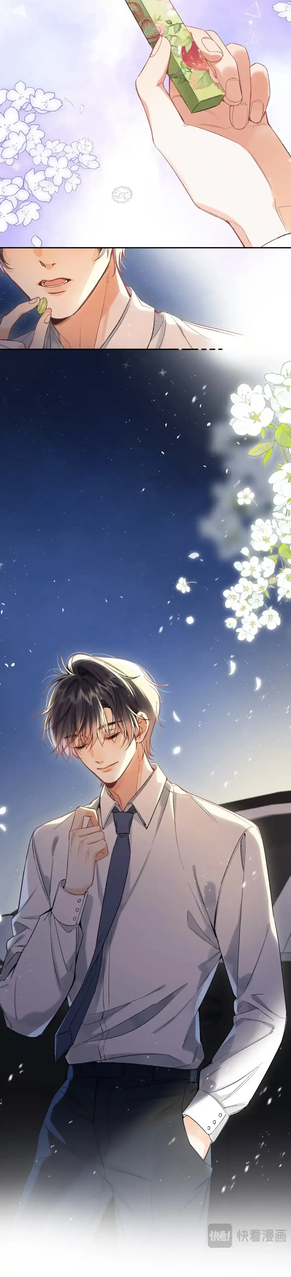 Hidden Love: Can Chapter 85 page 7