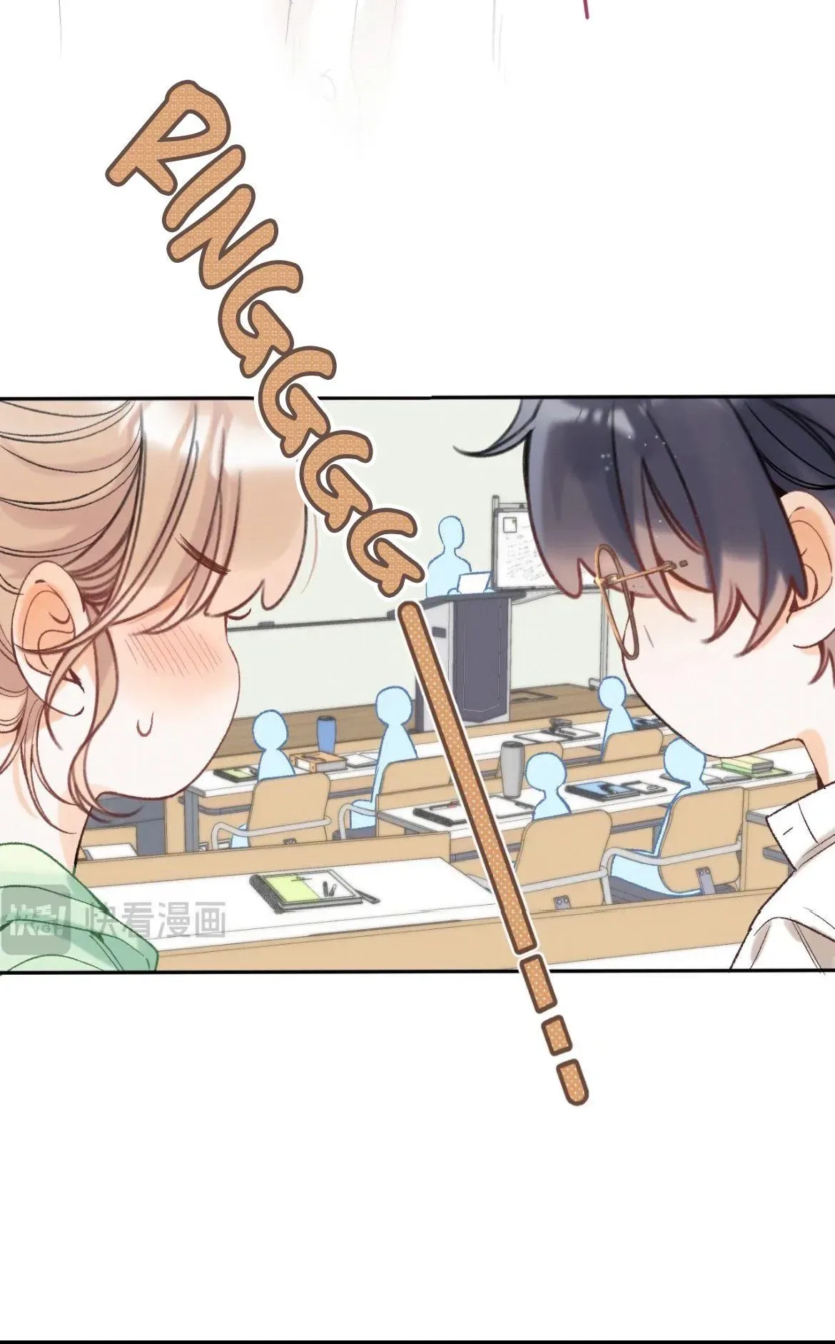 Hidden Love: Can Chapter 86 page 24