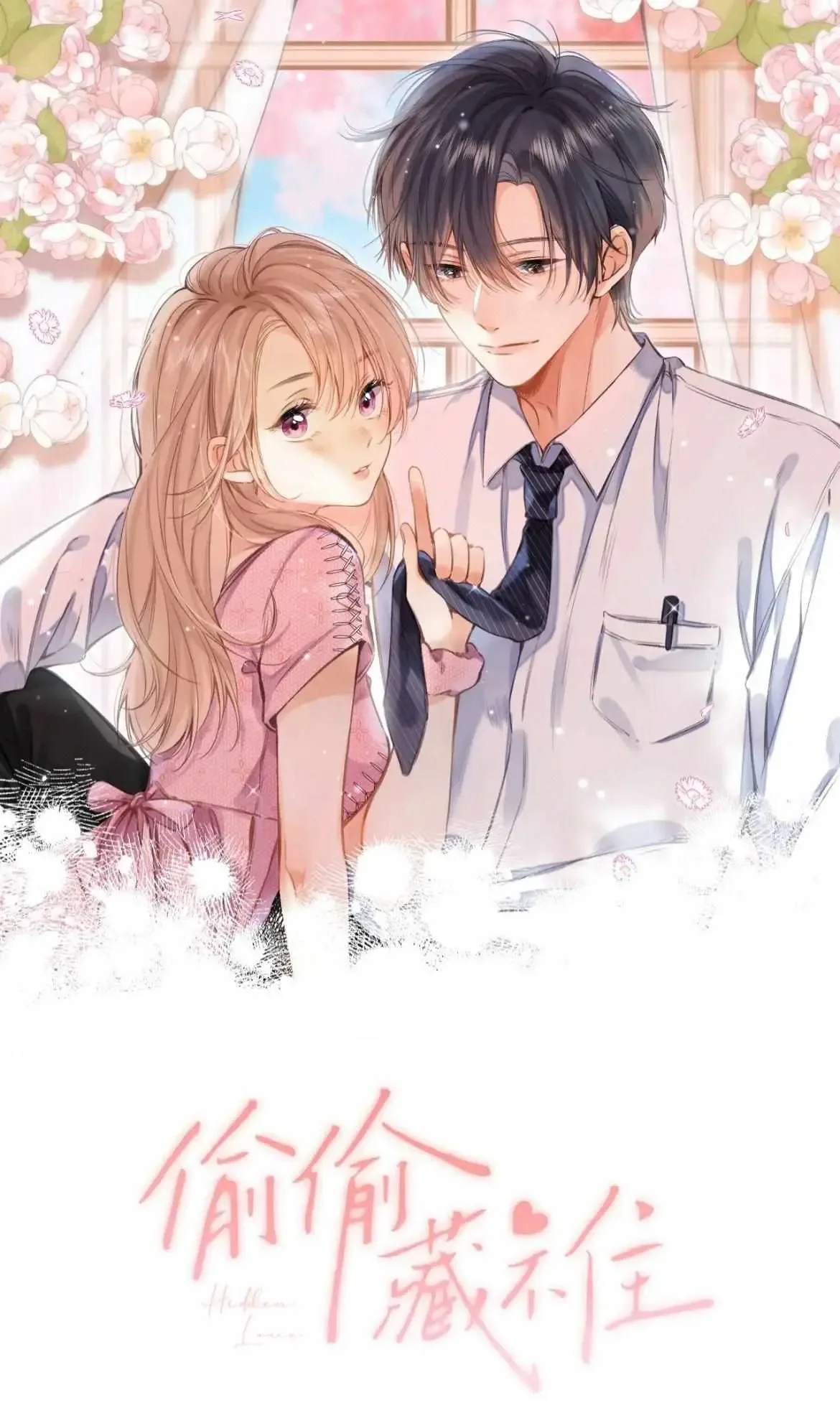 Hidden Love: Can Chapter 86 page 2