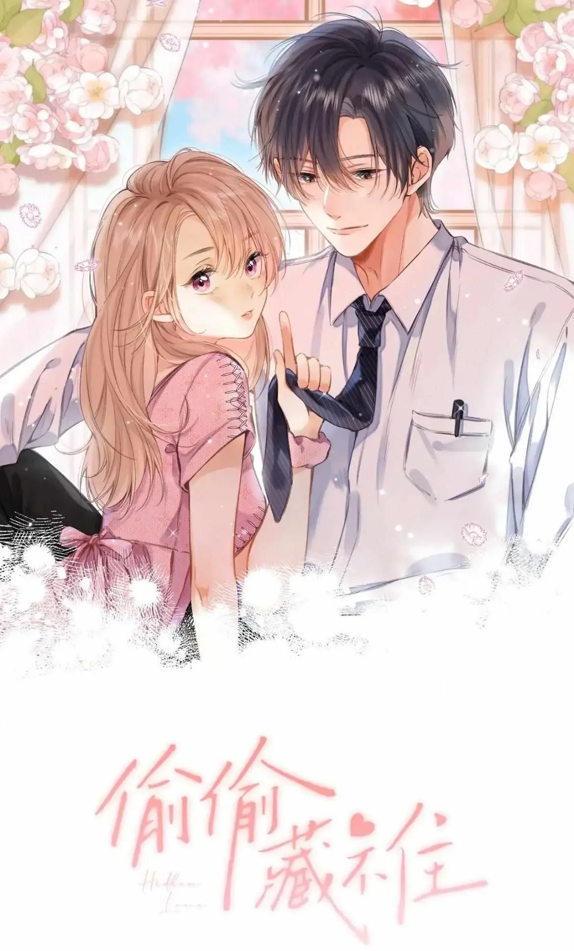 Hidden Love: Can Chapter 89 page 2
