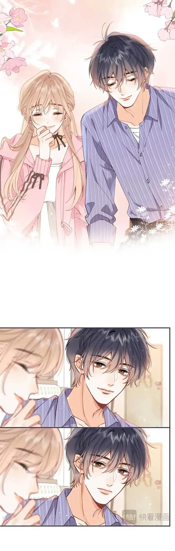 Hidden Love: Can Chapter 94 page 6
