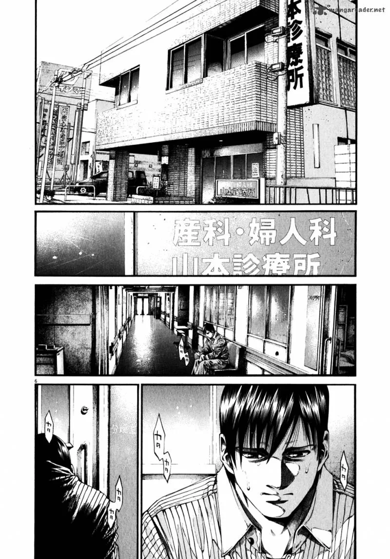 Hideout Chapter 2 page 7