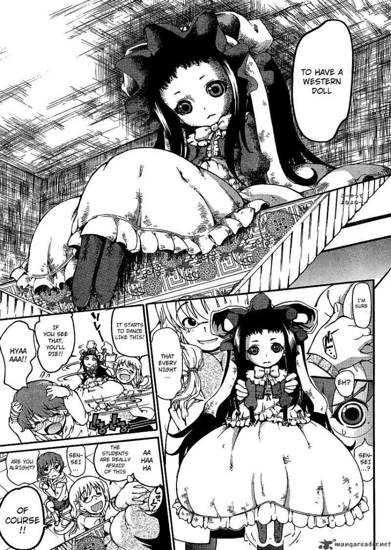 Higanbana no Saku Yoru ni Chapter 1 page 23