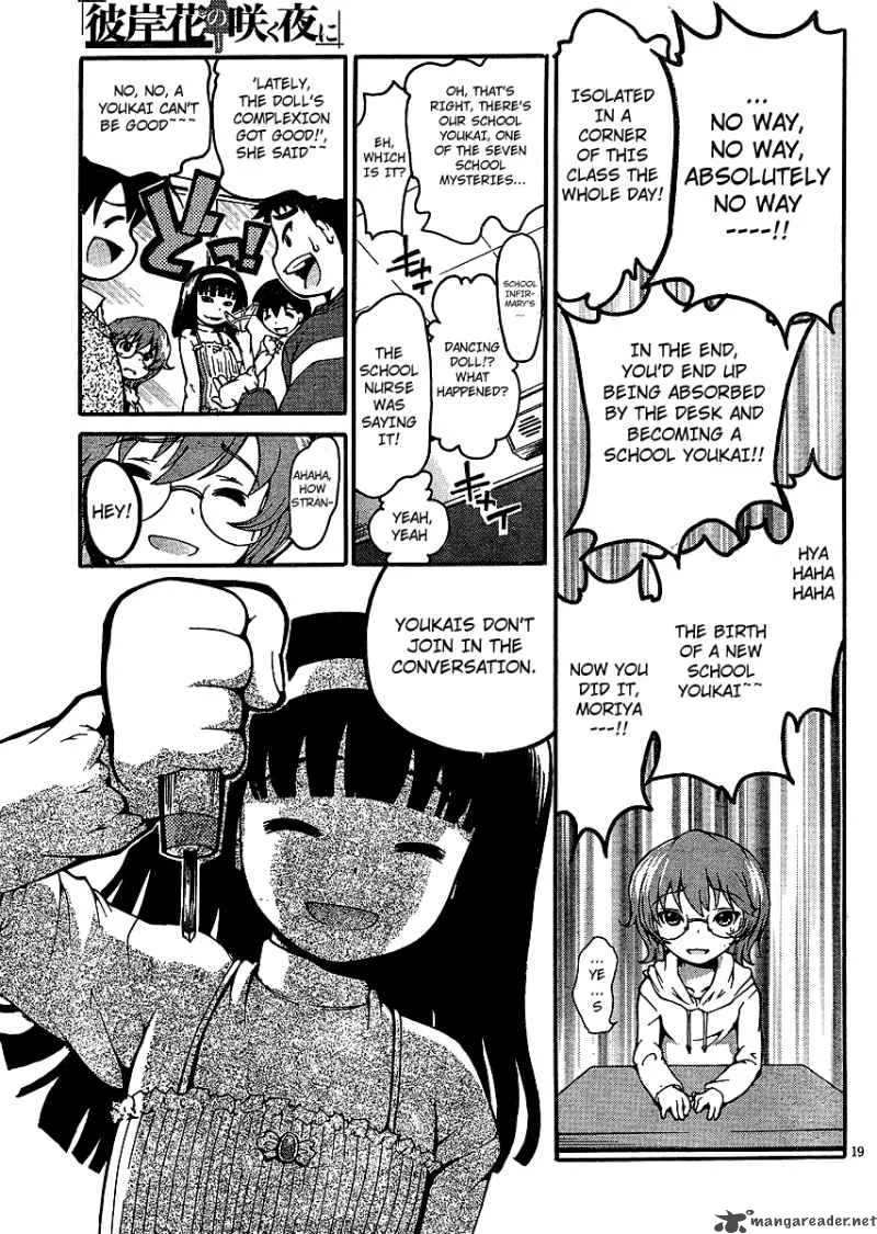 Higanbana no Saku Yoru ni Chapter 1 page 21