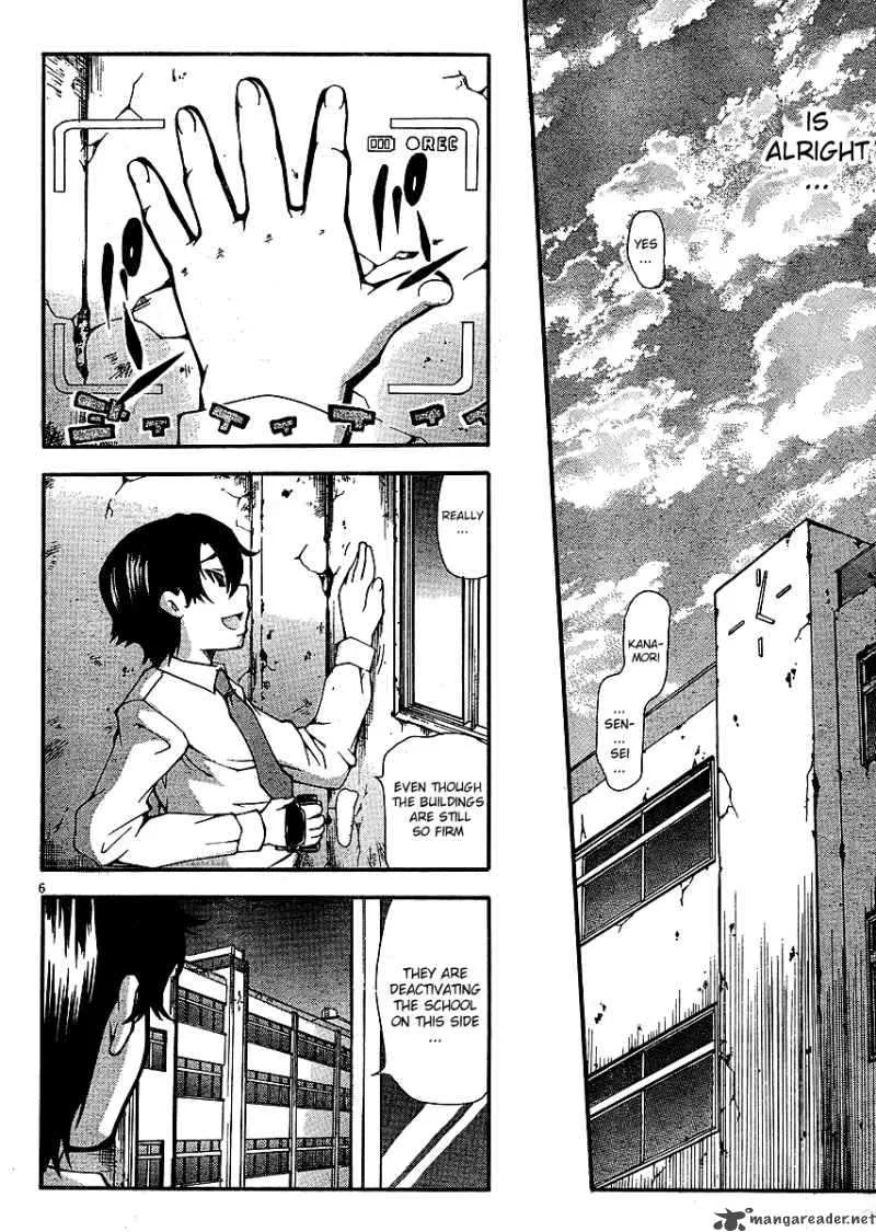 Higanbana no Saku Yoru ni Chapter 1 page 9