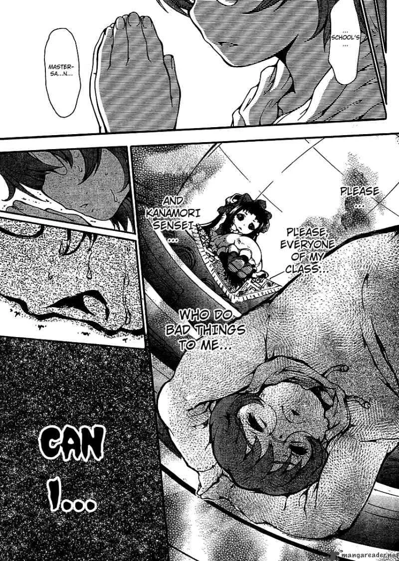 Higanbana no Saku Yoru ni Chapter 1 page 25