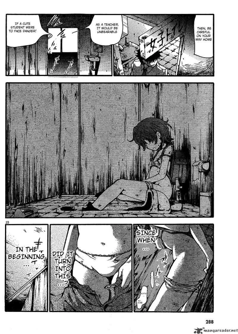 Higanbana no Saku Yoru ni Chapter 1 page 12