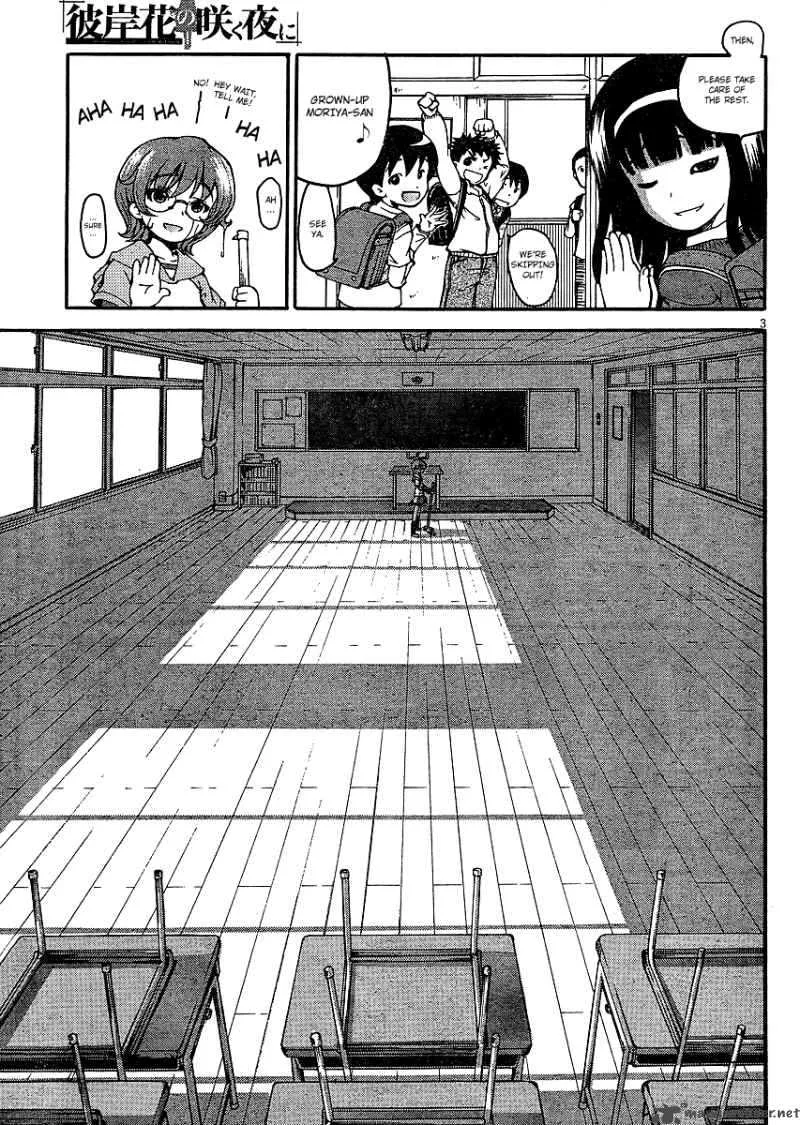 Higanbana no Saku Yoru ni Chapter 1 page 6