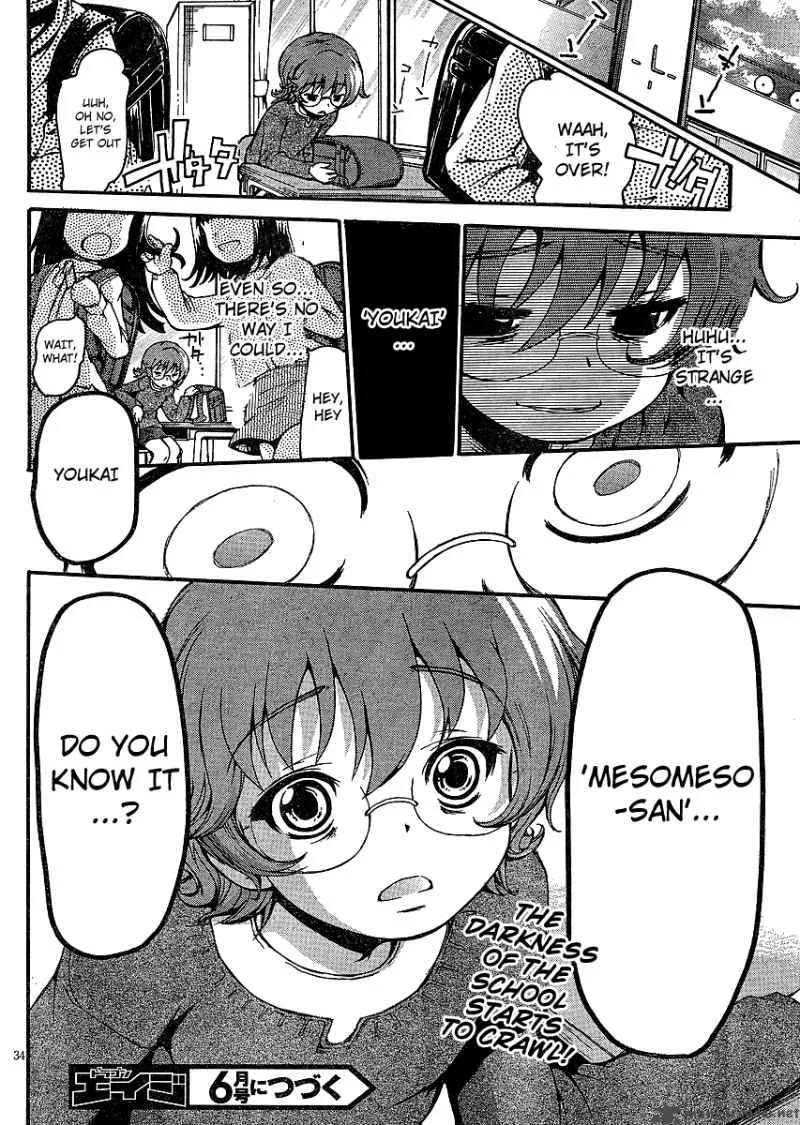 Higanbana no Saku Yoru ni Chapter 1 page 36
