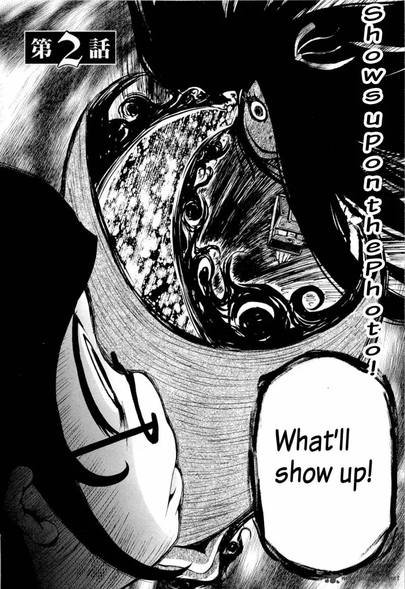 Higanbana no Saku Yoru ni Chapter 10 page 3