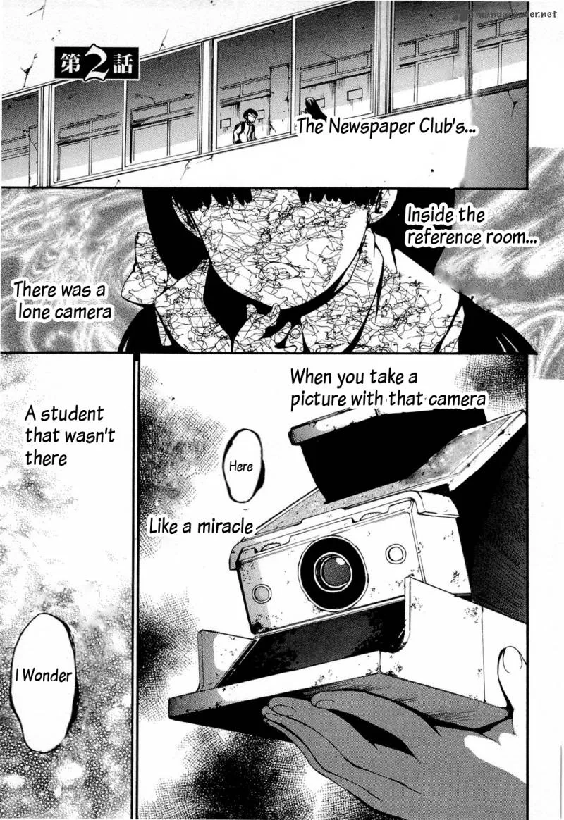 Higanbana no Saku Yoru ni Chapter 10 page 2