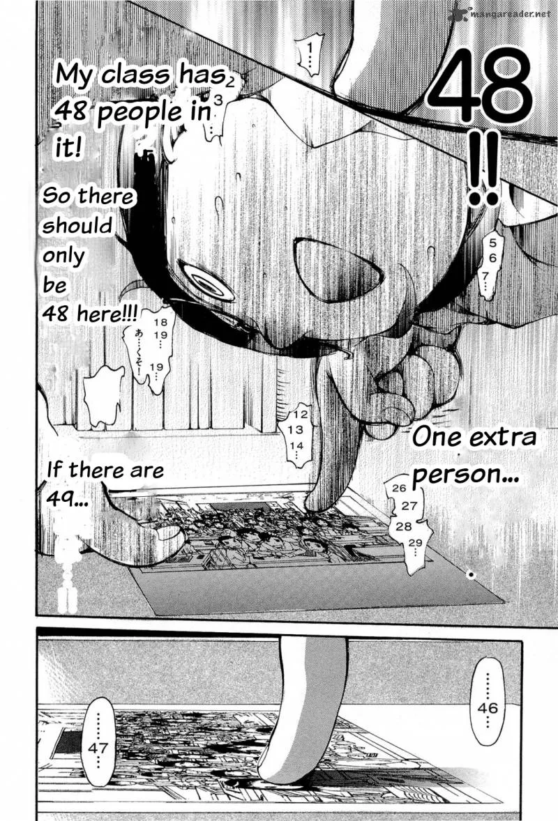 Higanbana no Saku Yoru ni Chapter 10 page 25