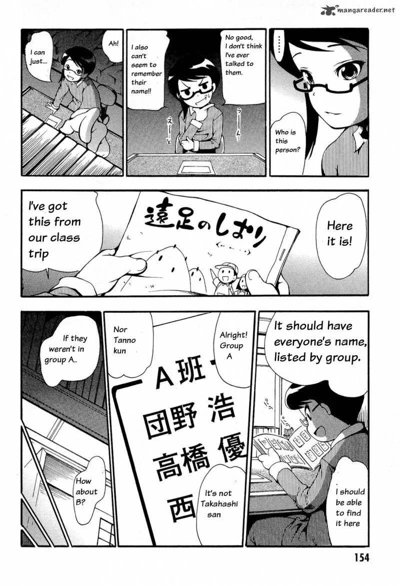 Higanbana no Saku Yoru ni Chapter 10 page 23