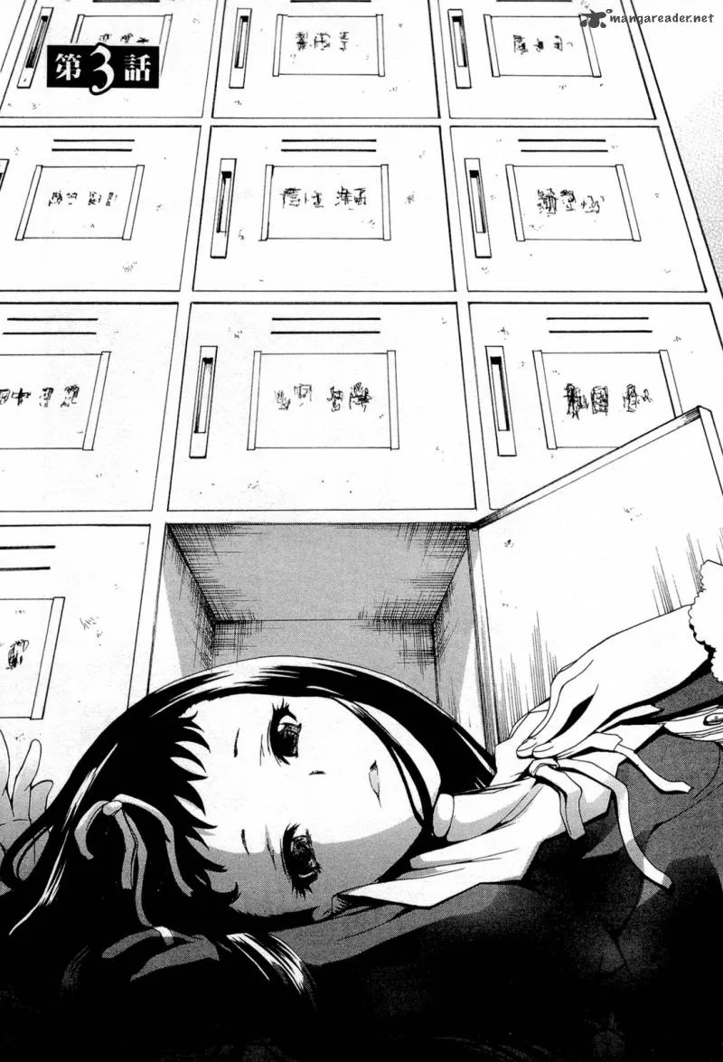 Higanbana no Saku Yoru ni Chapter 11 page 1