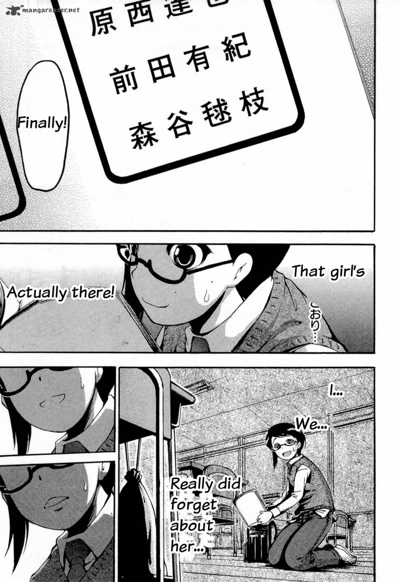 Higanbana no Saku Yoru ni Chapter 11 page 31