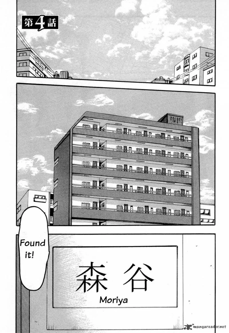 Higanbana no Saku Yoru ni Chapter 12 page 1