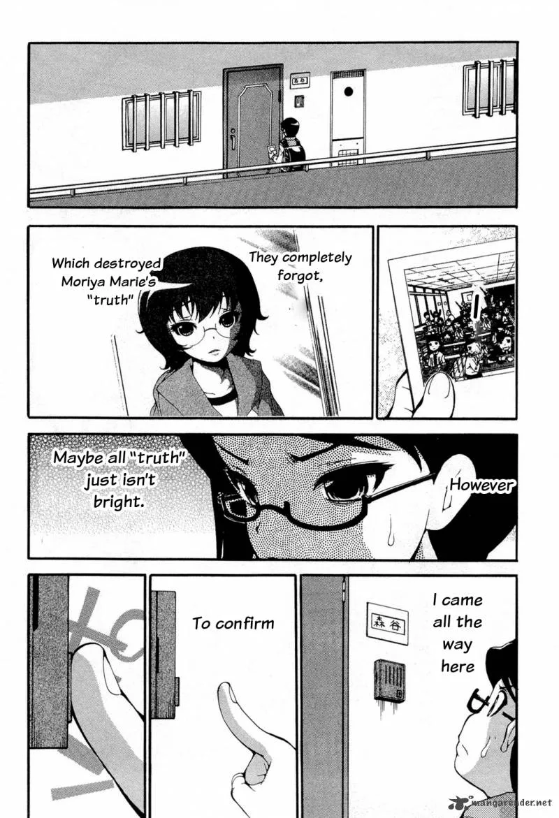 Higanbana no Saku Yoru ni Chapter 12 page 4