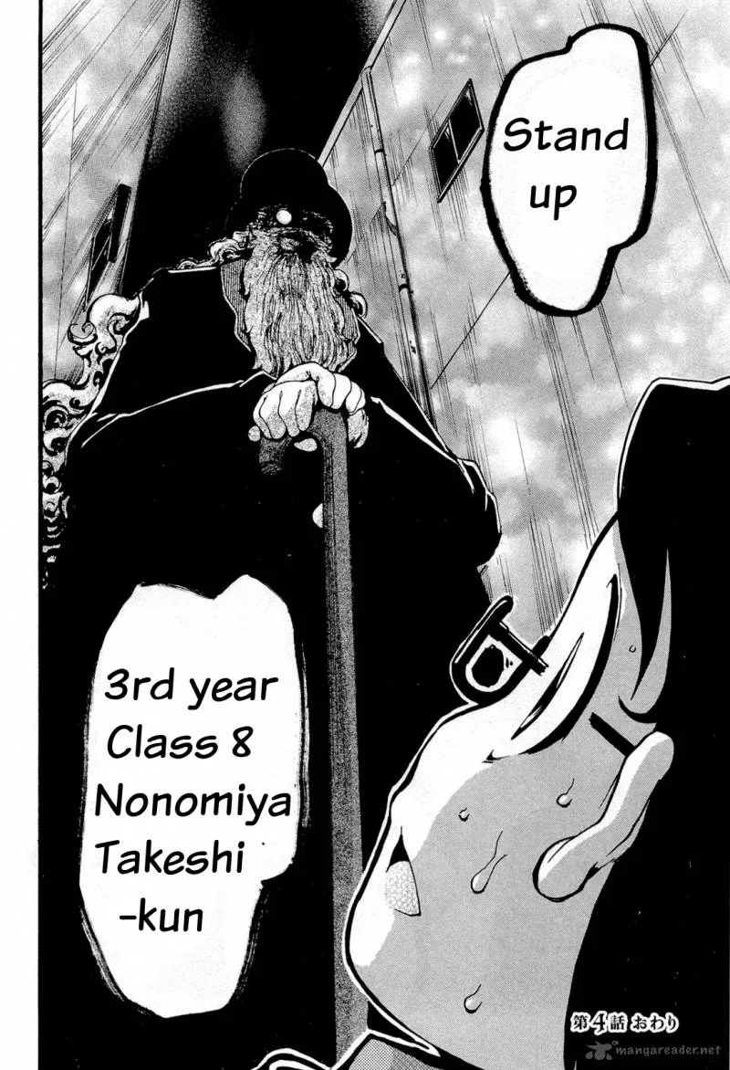 Higanbana no Saku Yoru ni Chapter 12 page 32