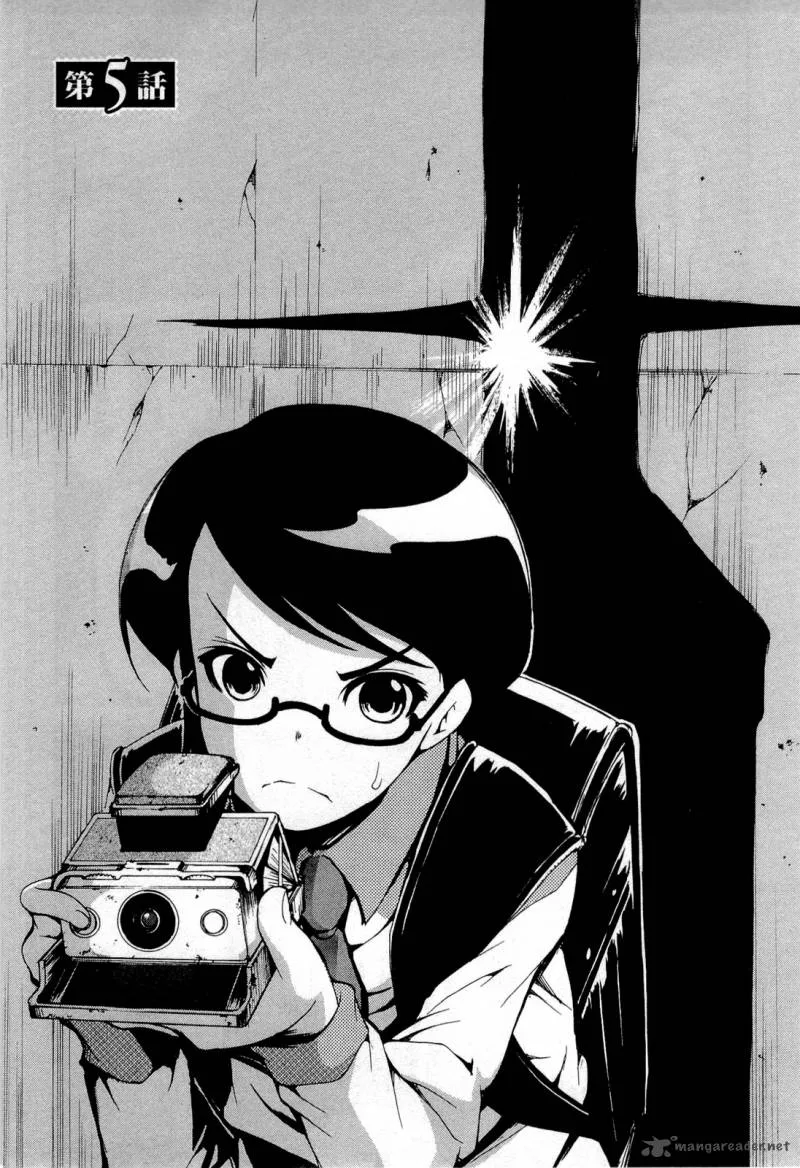 Higanbana no Saku Yoru ni Chapter 13 page 1