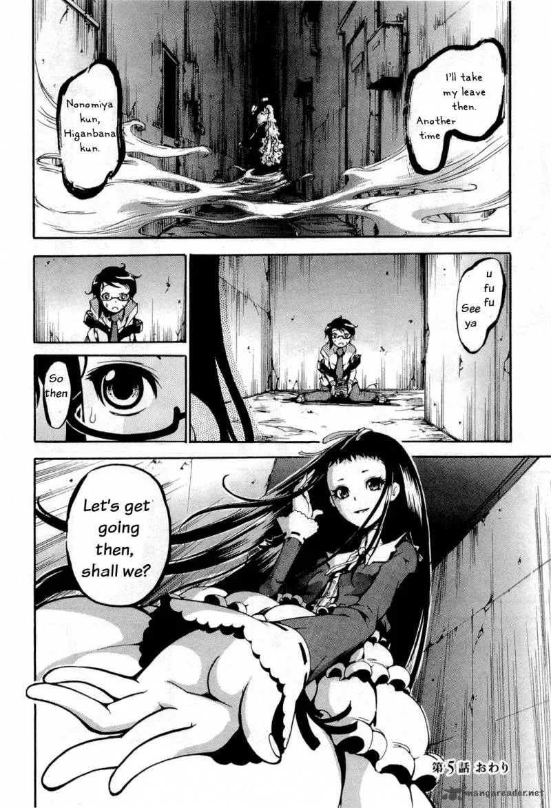 Higanbana no Saku Yoru ni Chapter 13 page 32