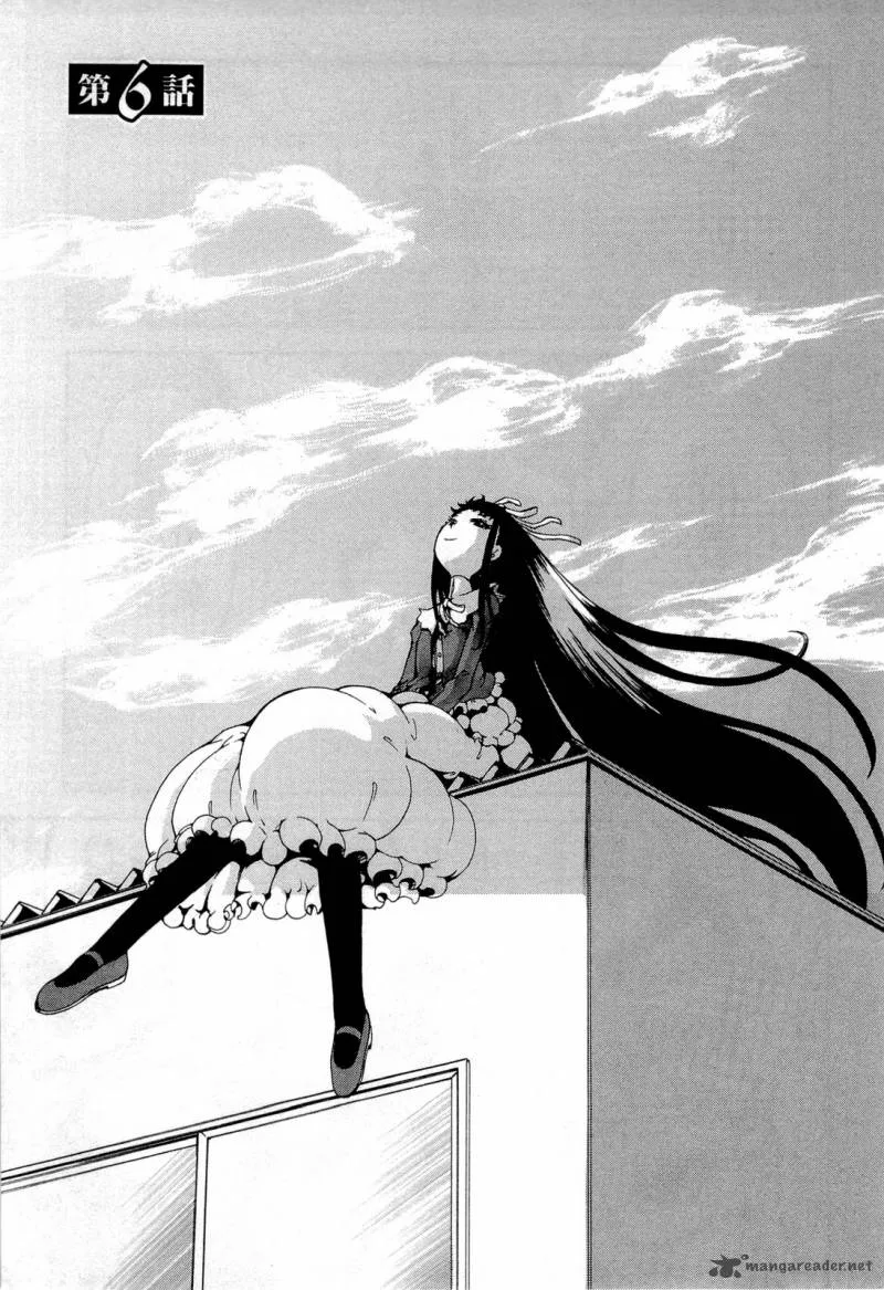 Higanbana no Saku Yoru ni Chapter 14 page 1