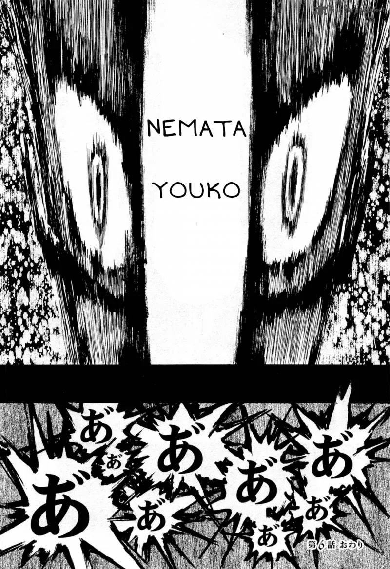 Higanbana no Saku Yoru ni Chapter 14 page 30