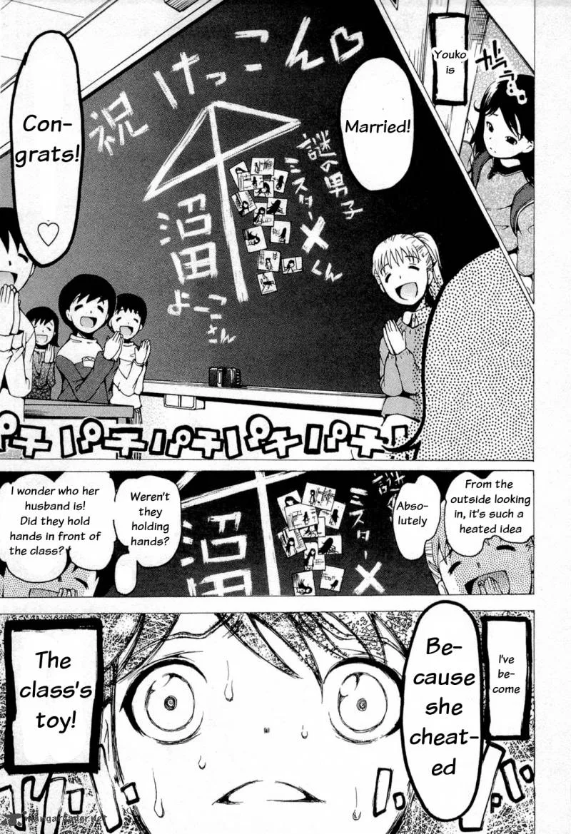 Higanbana no Saku Yoru ni Chapter 15 page 13