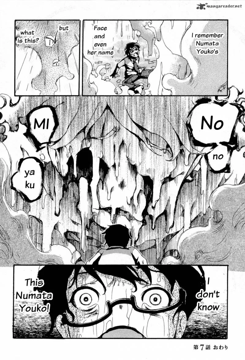 Higanbana no Saku Yoru ni Chapter 15 page 32