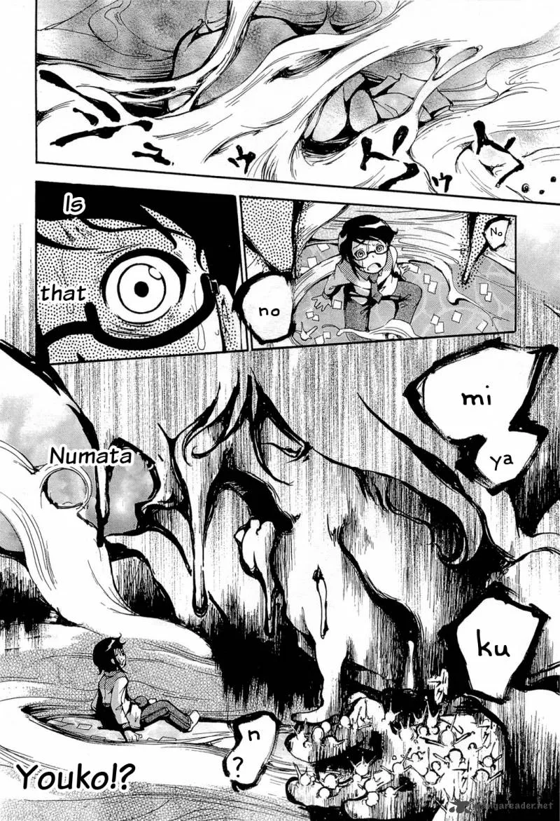 Higanbana no Saku Yoru ni Chapter 16 page 2