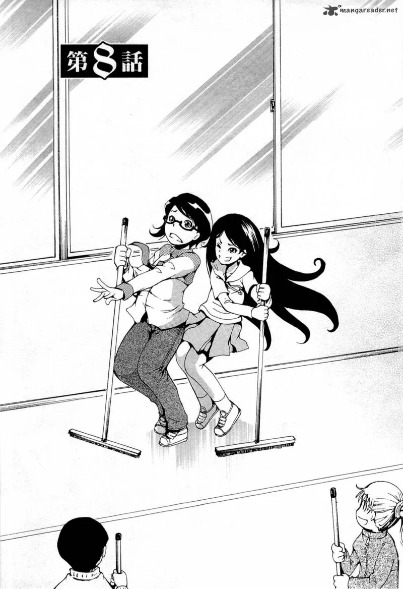 Higanbana no Saku Yoru ni Chapter 16 page 1