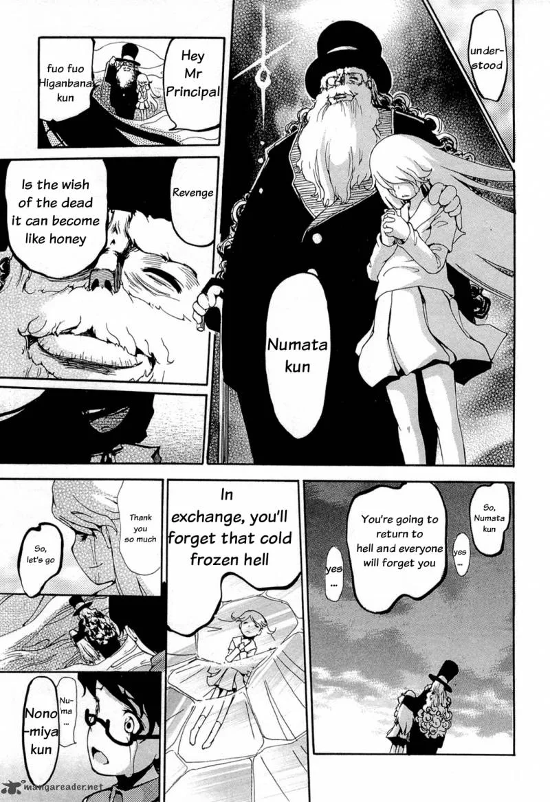 Higanbana no Saku Yoru ni Chapter 16 page 25