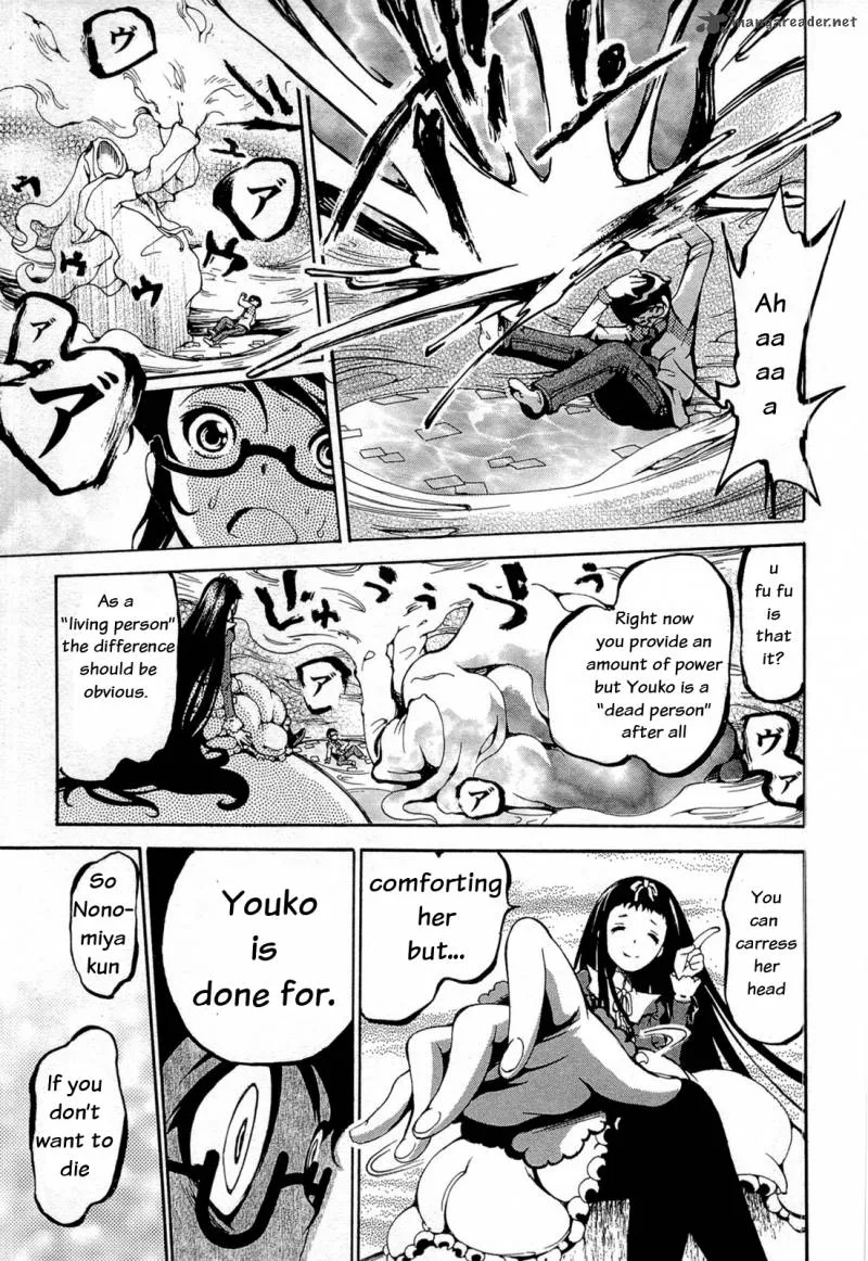 Higanbana no Saku Yoru ni Chapter 16 page 7