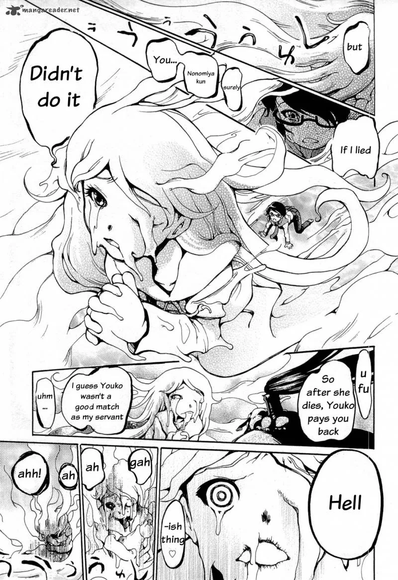 Higanbana no Saku Yoru ni Chapter 16 page 17