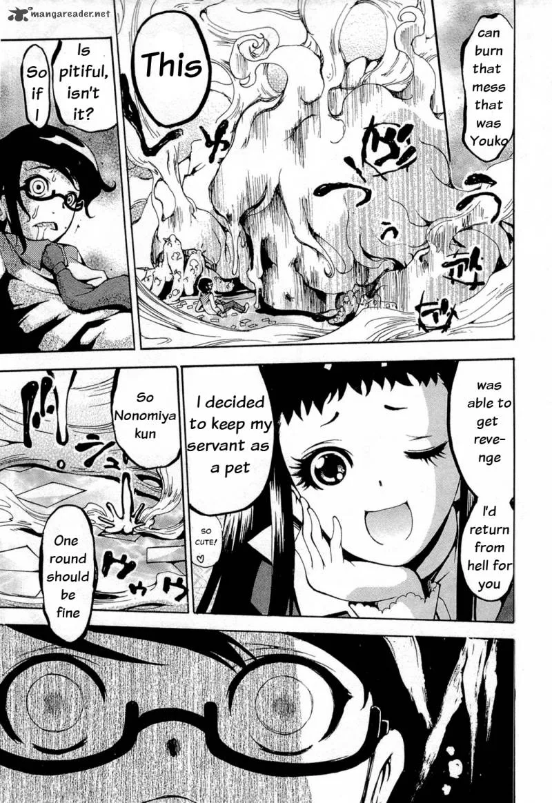 Higanbana no Saku Yoru ni Chapter 16 page 5