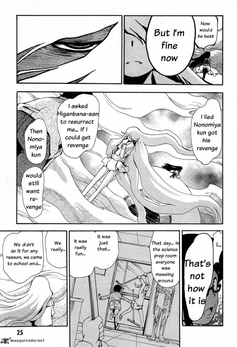 Higanbana no Saku Yoru ni Chapter 16 page 23