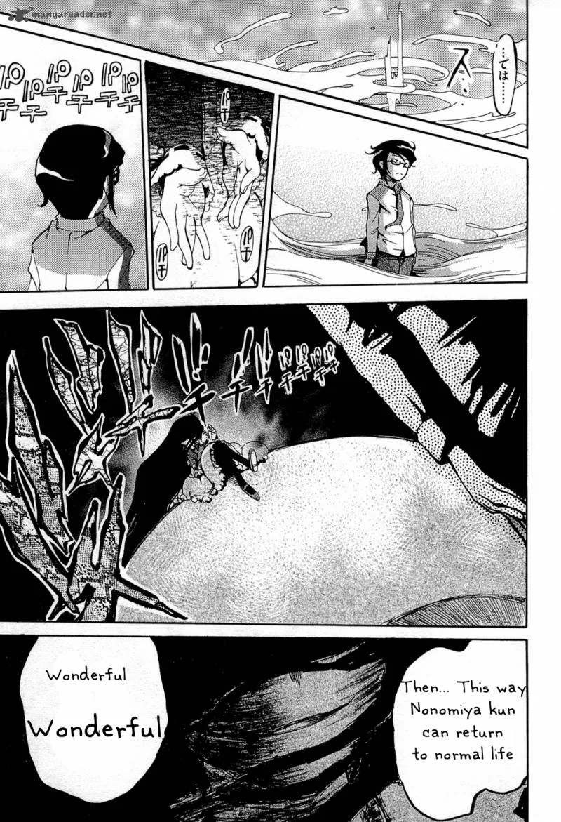 Higanbana no Saku Yoru ni Chapter 16 page 31
