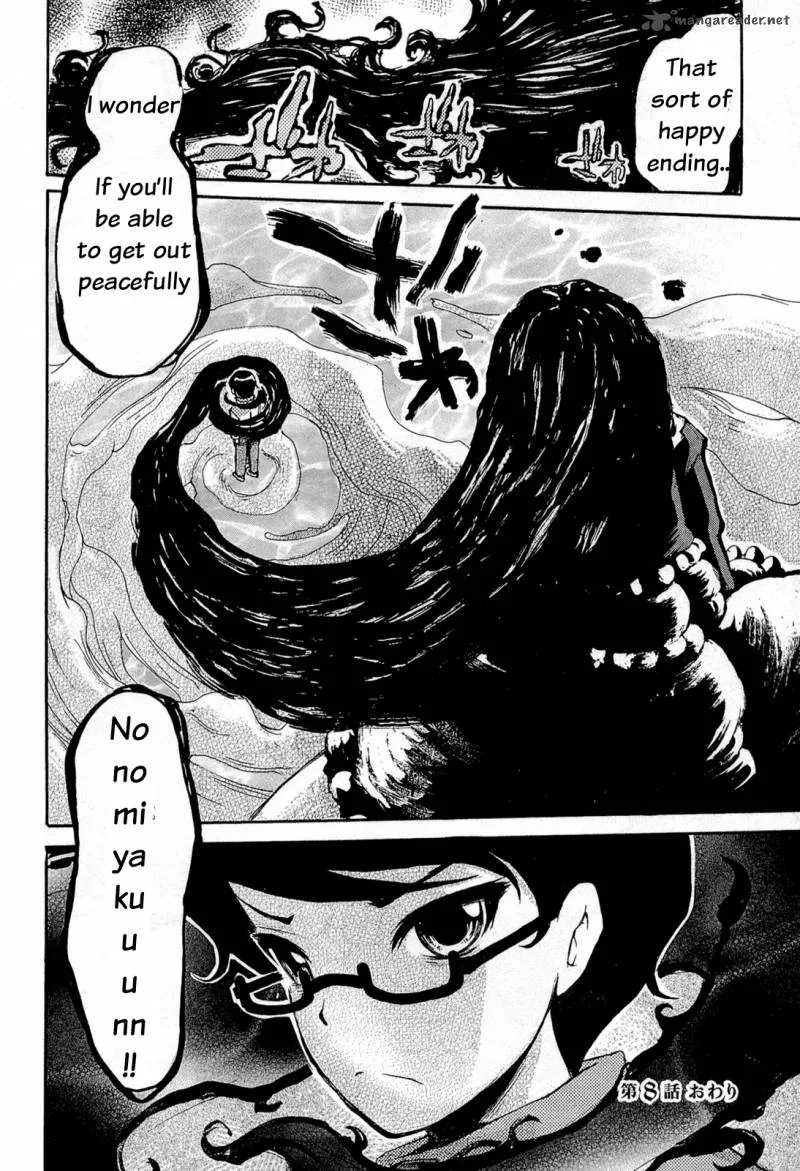 Higanbana no Saku Yoru ni Chapter 16 page 32