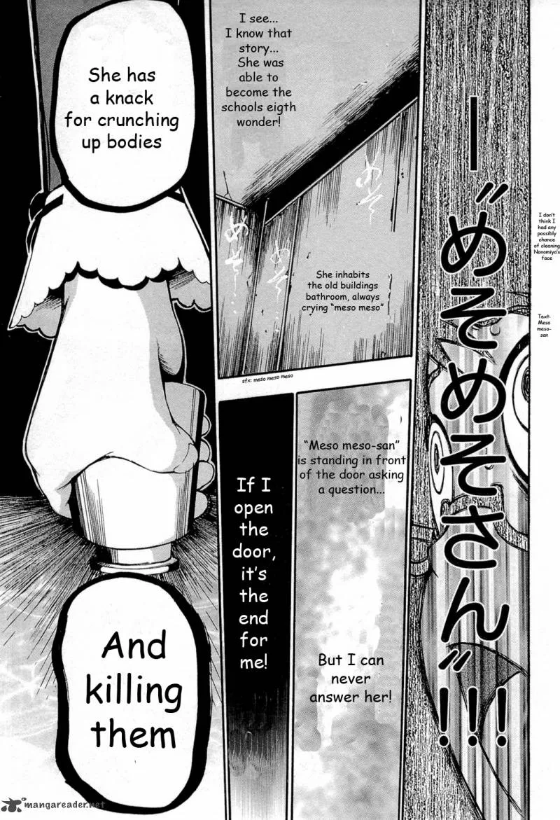 Higanbana no Saku Yoru ni Chapter 17 page 22